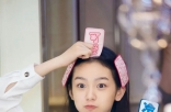 周也 你真的很会选妆面